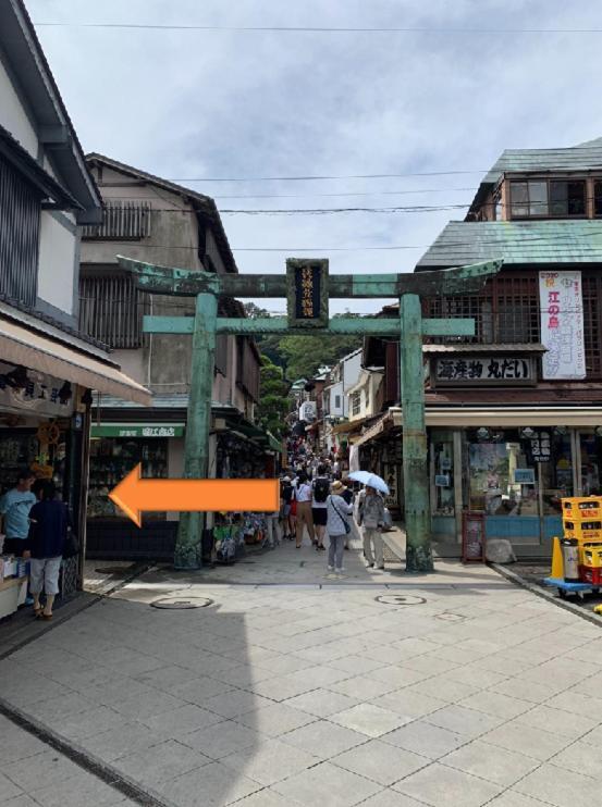 Kichinya Yagoro Hostel Fujisawa Exterior photo
